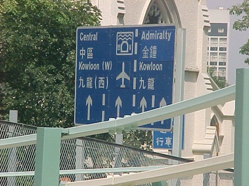 hong kong (27).JPG