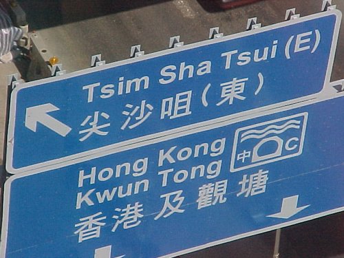 hong kong (56).JPG
