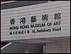 hong kong (51).JPG